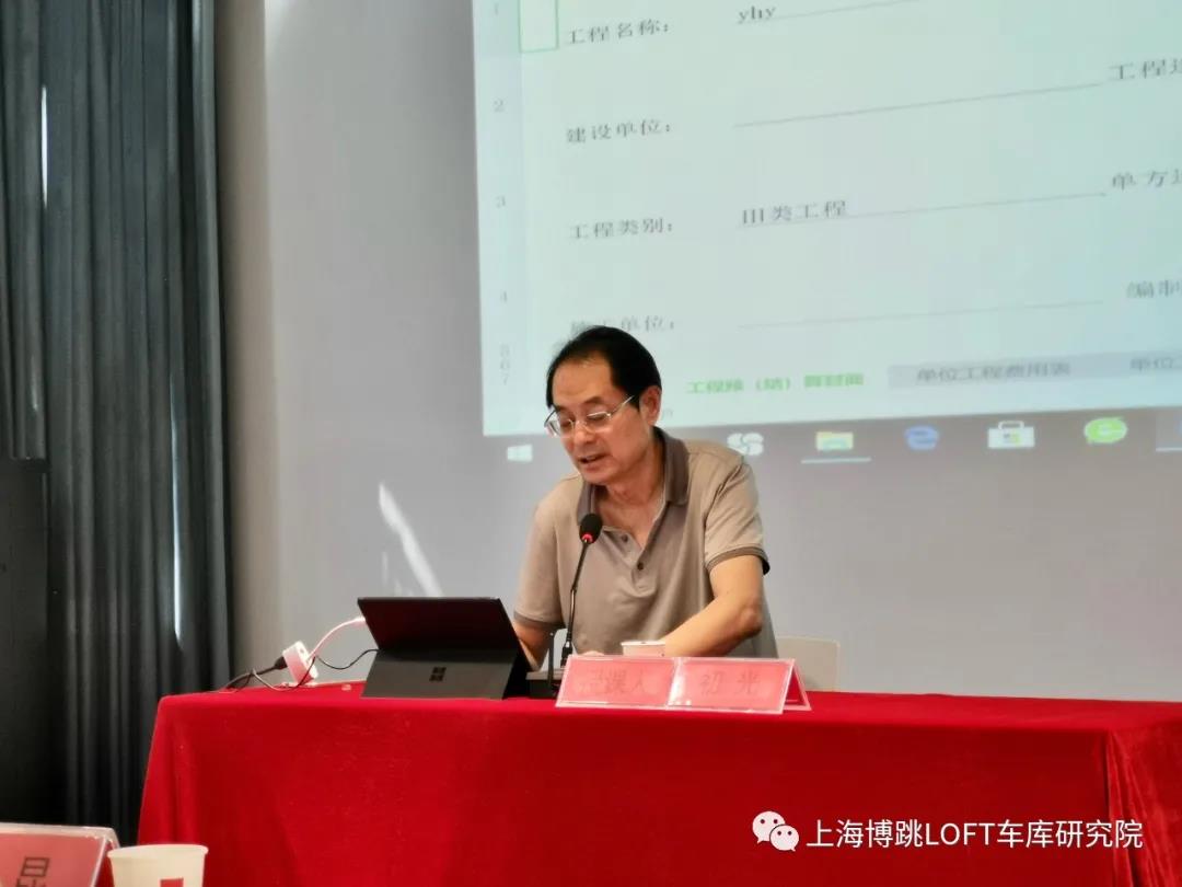 浙江上海博普发明人初光先生受邀《先进技术培训会》