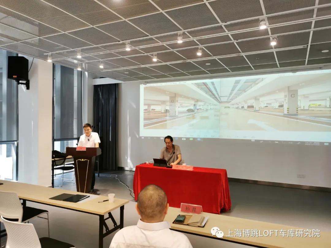 浙江上海博普发明人初光先生受邀参加《先进技术培训会》