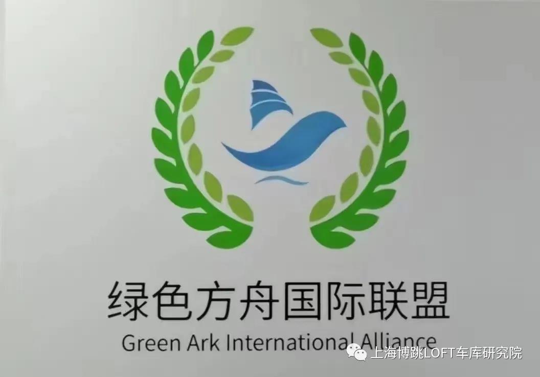 浙江【上海博普】成功入编工信部绿色方舟计划！